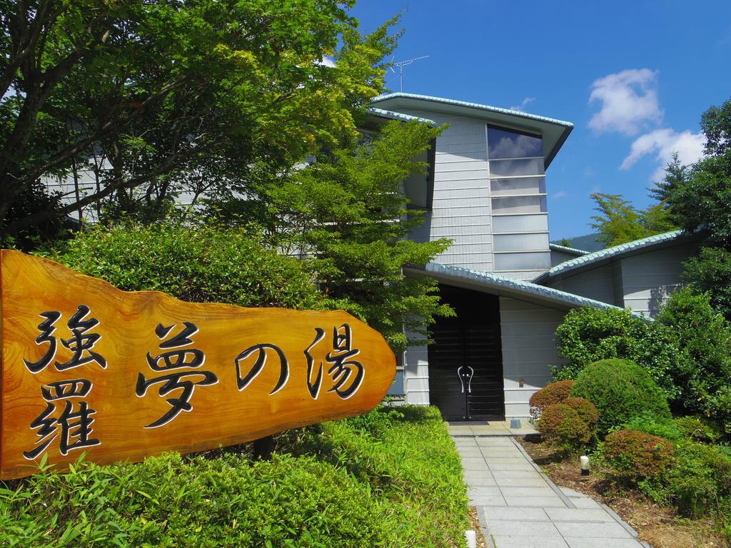 Hakone Gora Onsen Yumenoyu Hotel Bagian luar foto
